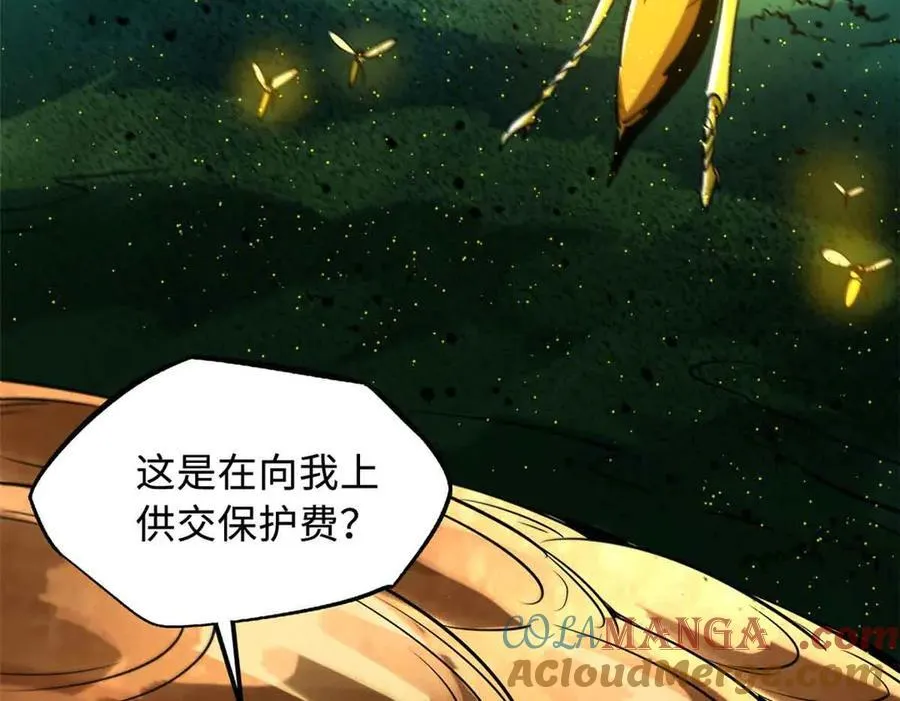 296 银翅仙蝶96