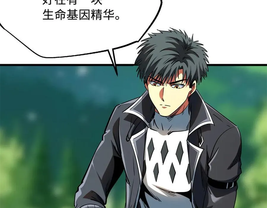 294 鬼眼蜘蛛兽魂171