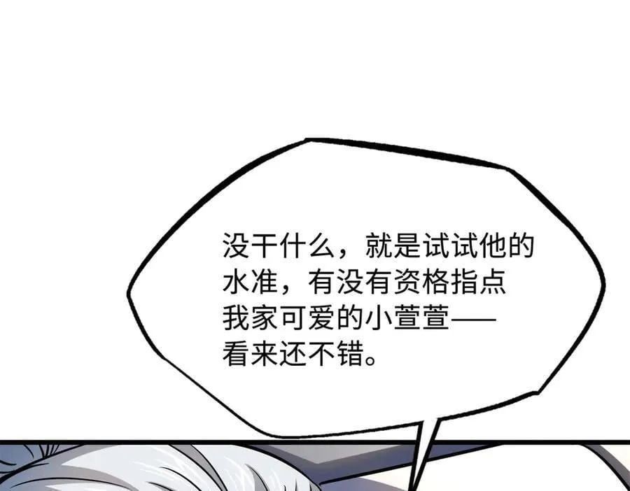299 三宫六院七十二妃之主146
