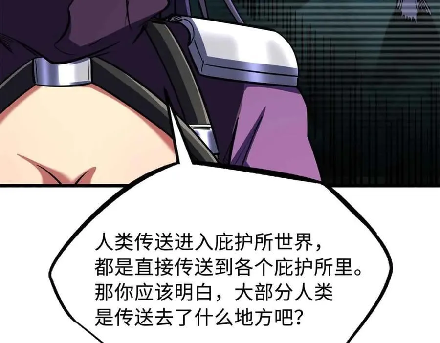 290 短暂的一瞥101