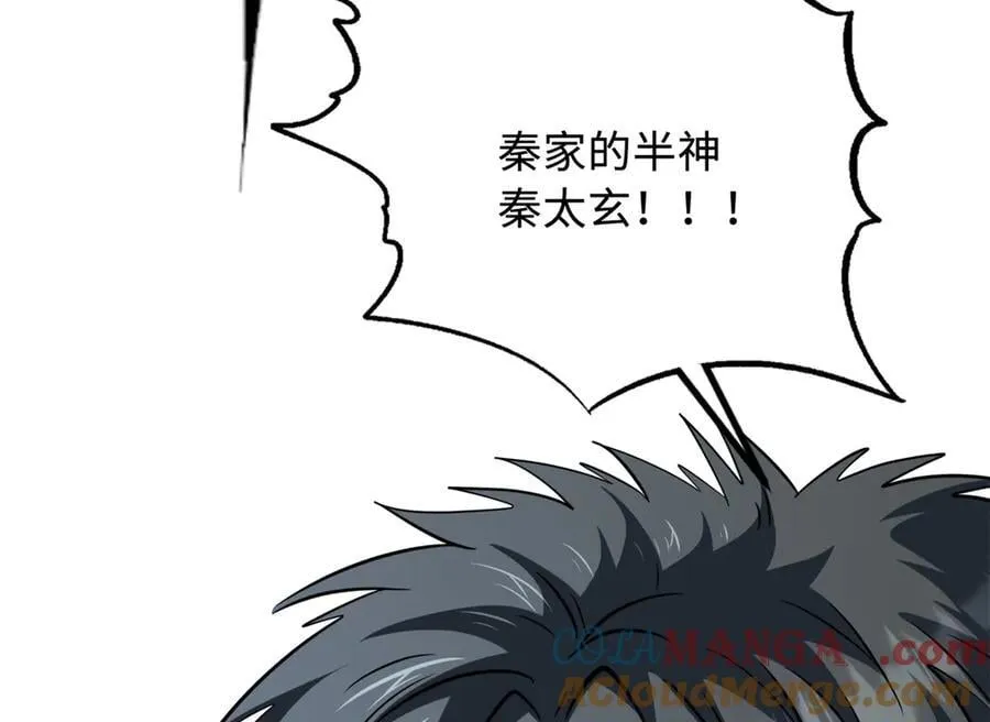 299 三宫六院七十二妃之主136