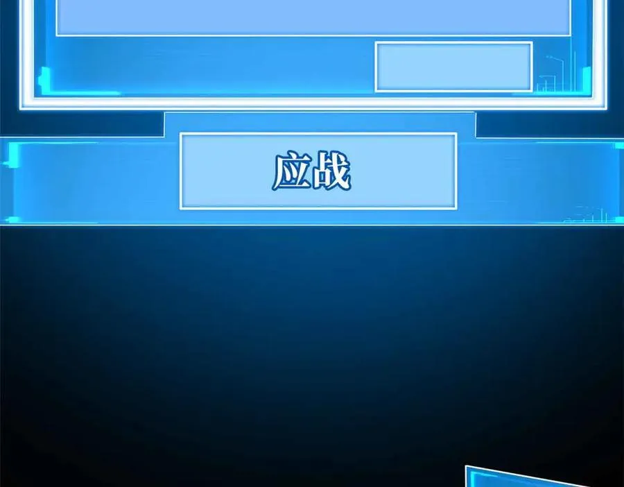 298 帝心霸刀107