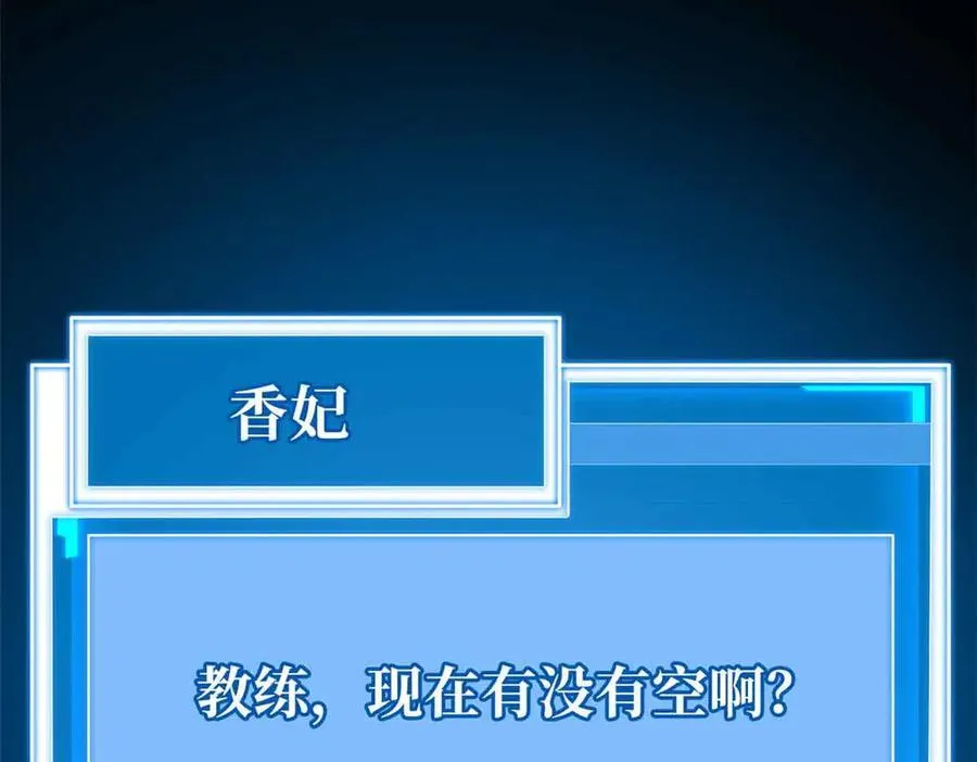 298 帝心霸刀105