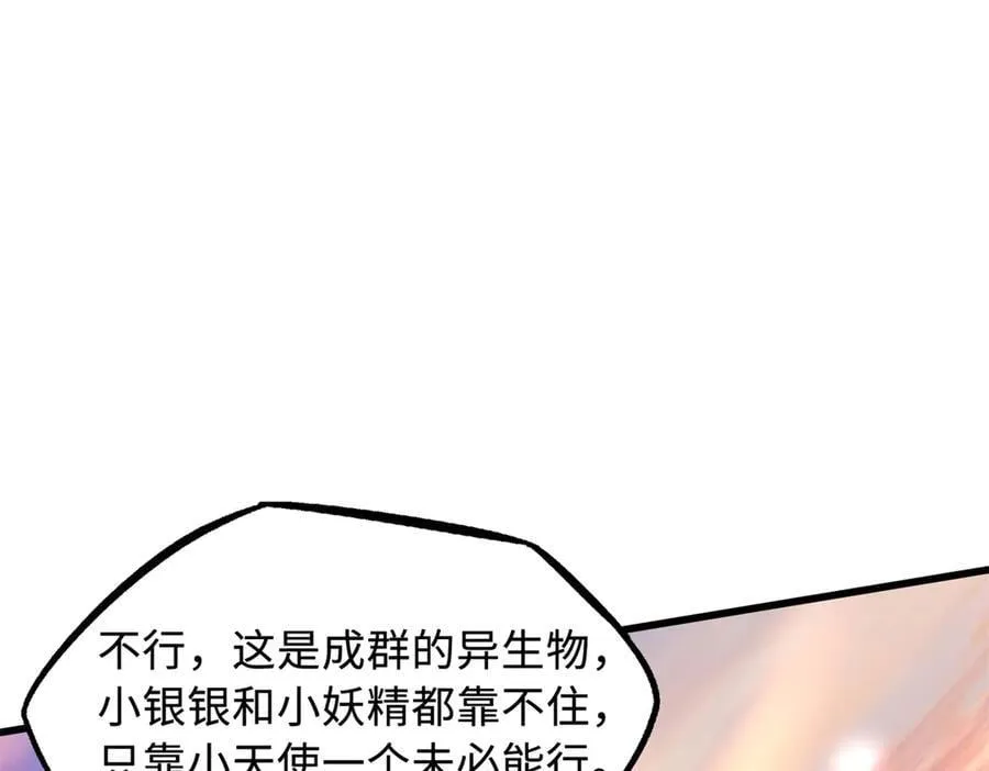 293 奇花150