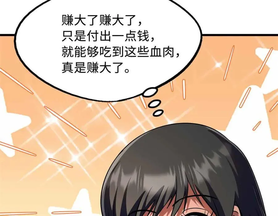 289 你是我的人了127