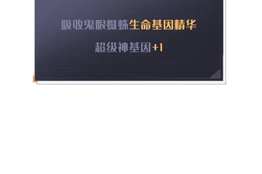 295 霸道的虫子14