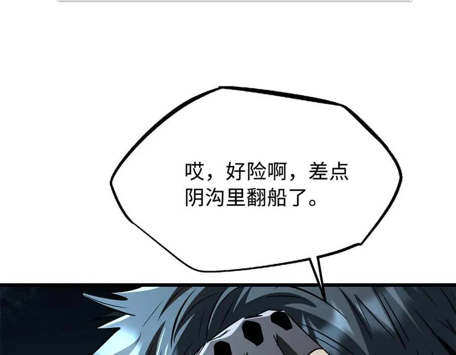 294 鬼眼蜘蛛兽魂167