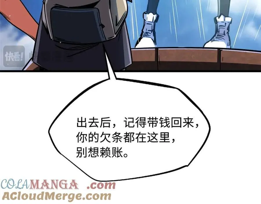 290 短暂的一瞥68