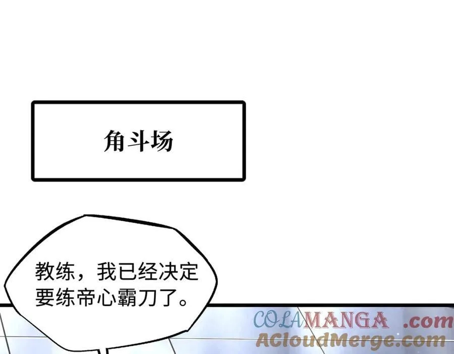 299 三宫六院七十二妃之主28