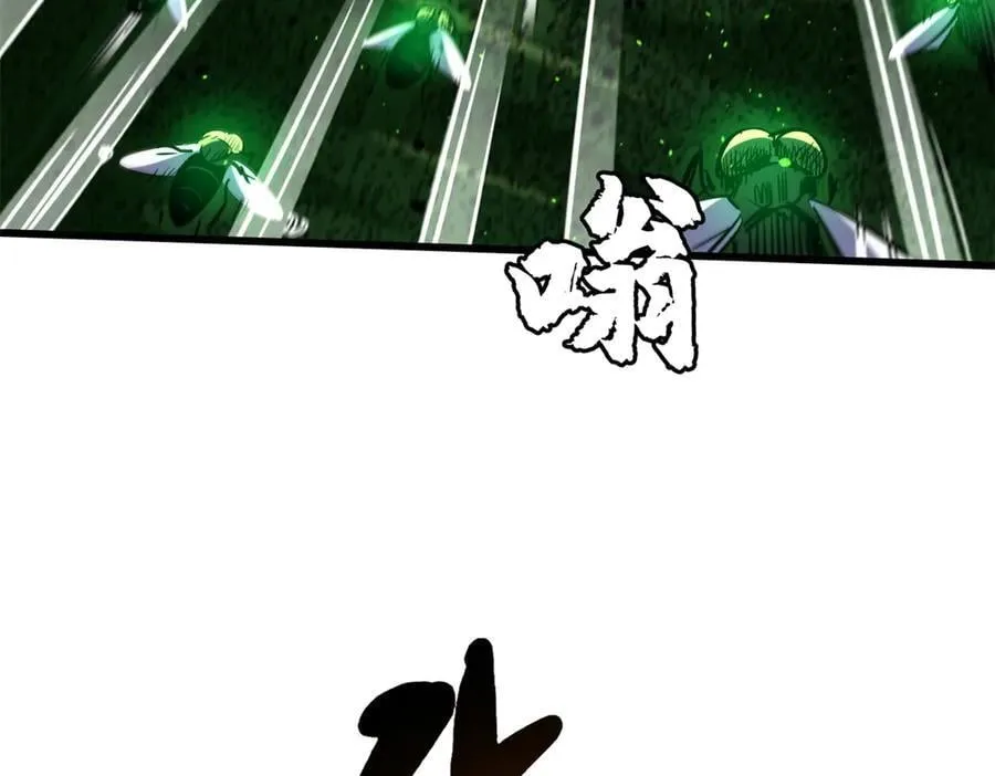 294 鬼眼蜘蛛兽魂6