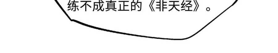 292 瞎子13