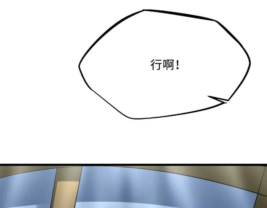 299 三宫六院七十二妃之主39