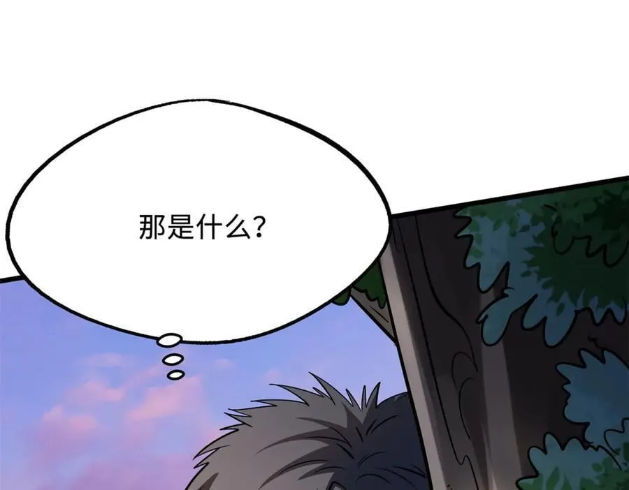 294 鬼眼蜘蛛兽魂23