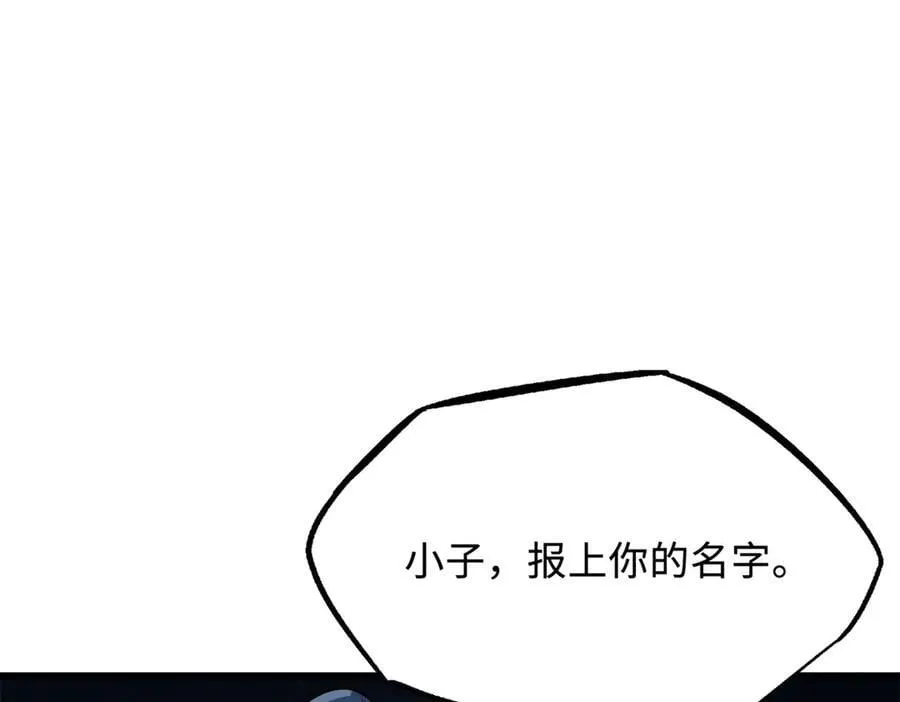 299 三宫六院七十二妃之主123