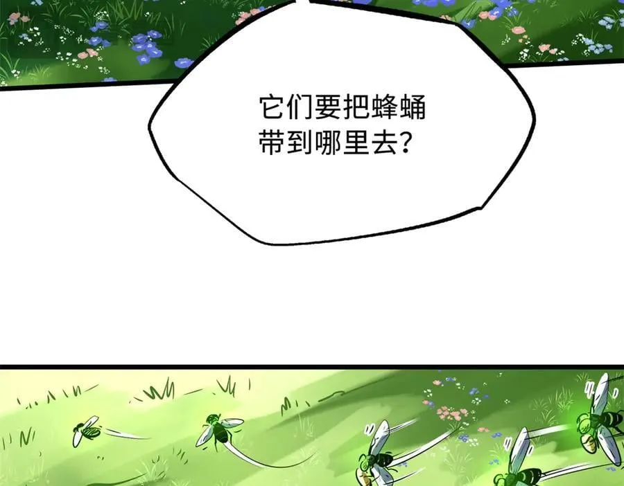 294 鬼眼蜘蛛兽魂47