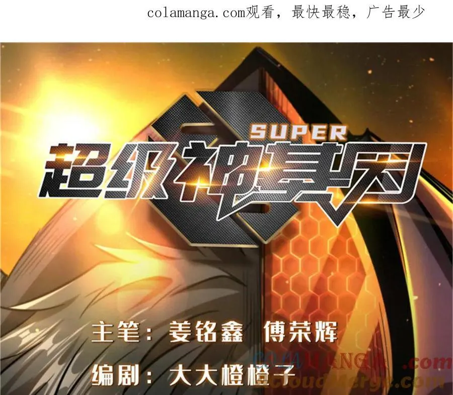 294 鬼眼蜘蛛兽魂0