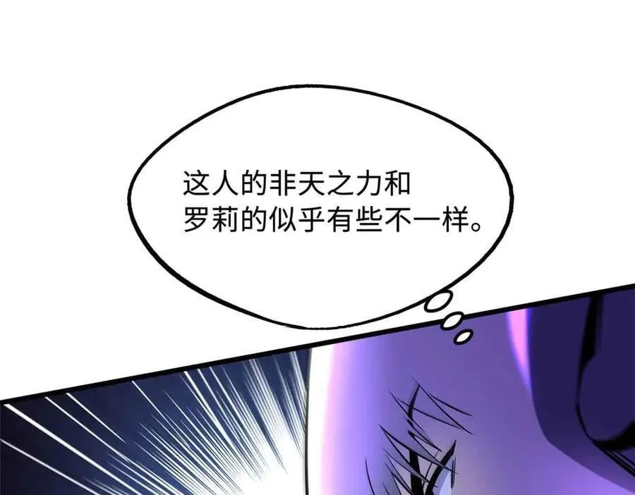 298 帝心霸刀35