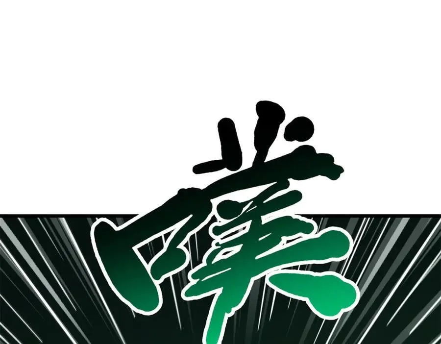 294 鬼眼蜘蛛兽魂98