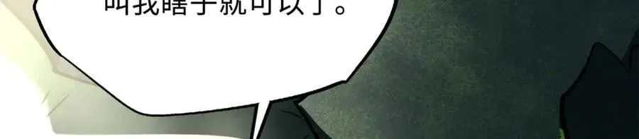 292 瞎子138