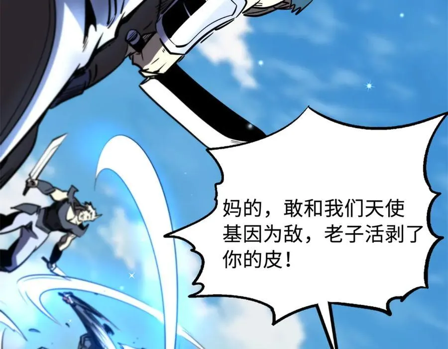 297 怕麻烦的人50