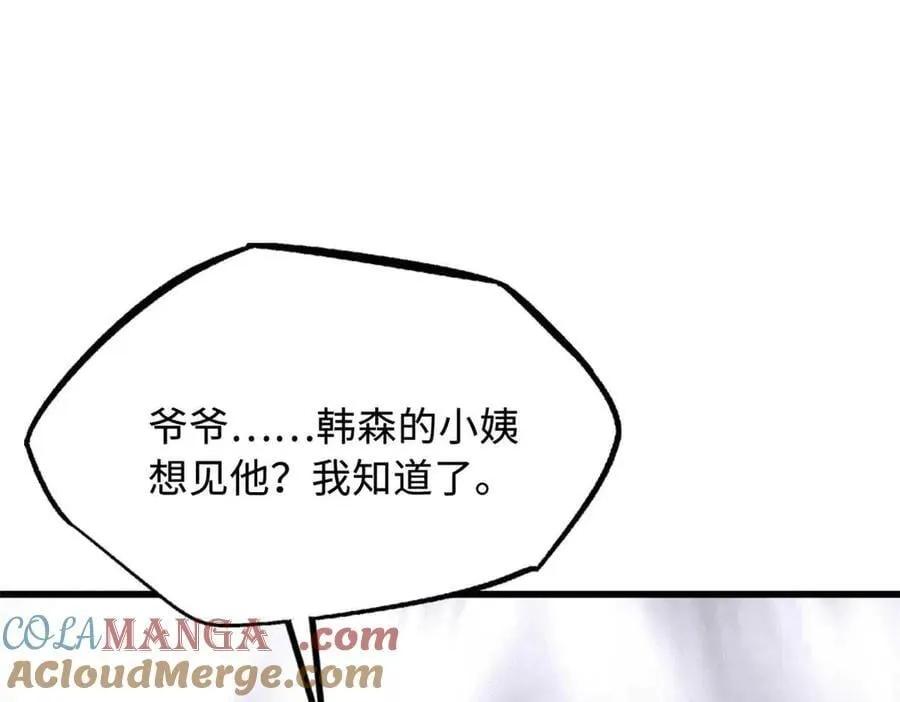 290 短暂的一瞥148