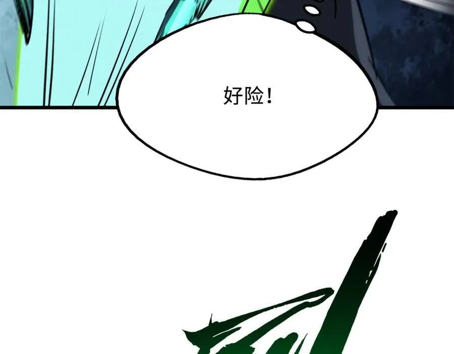294 鬼眼蜘蛛兽魂134