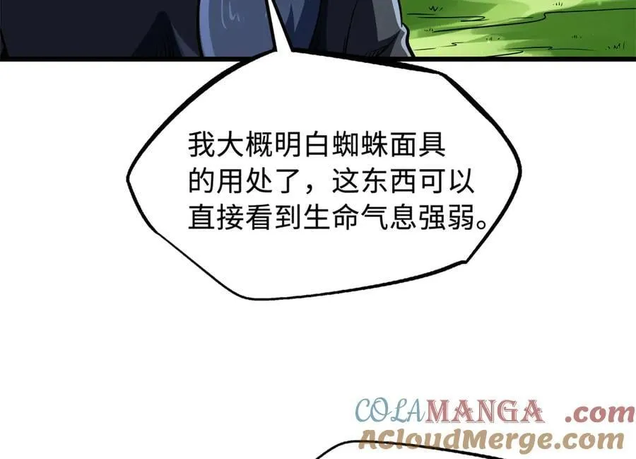 295 霸道的虫子72