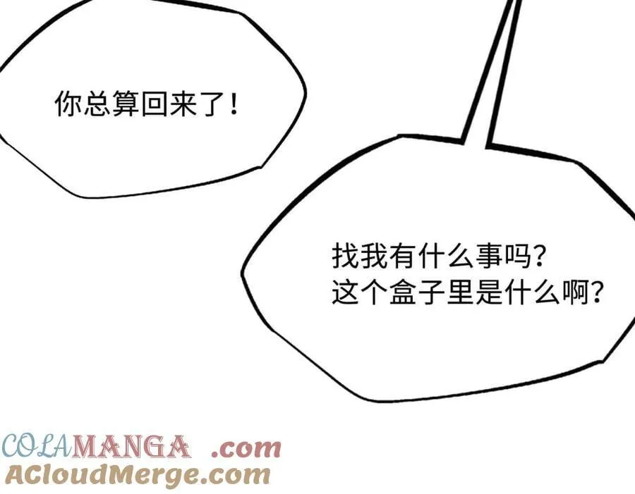 296 银翅仙蝶112