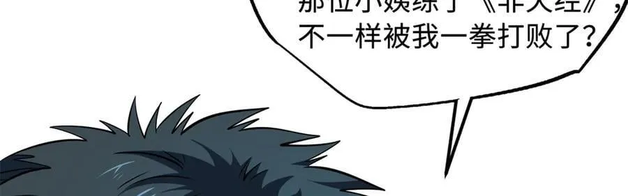 292 瞎子7