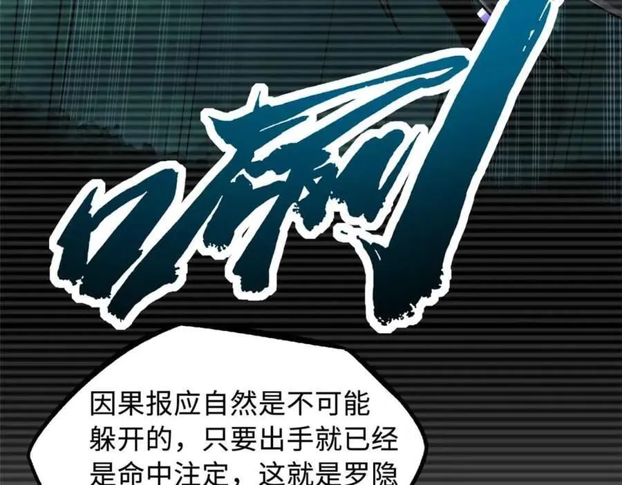 298 帝心霸刀81