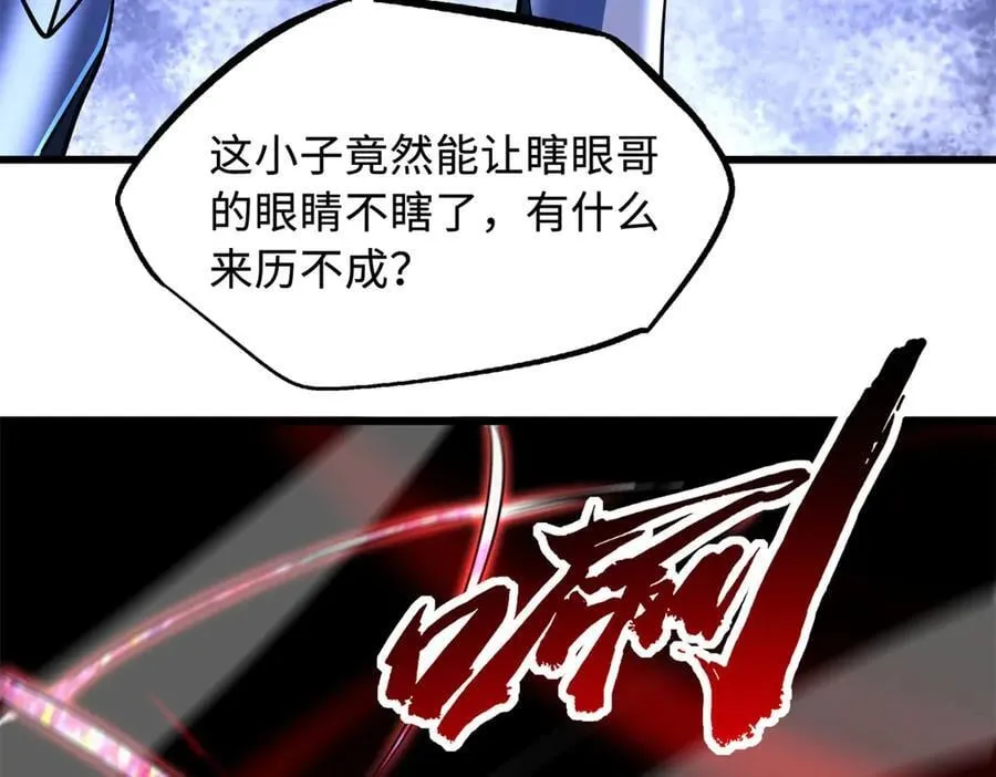 292 瞎子125