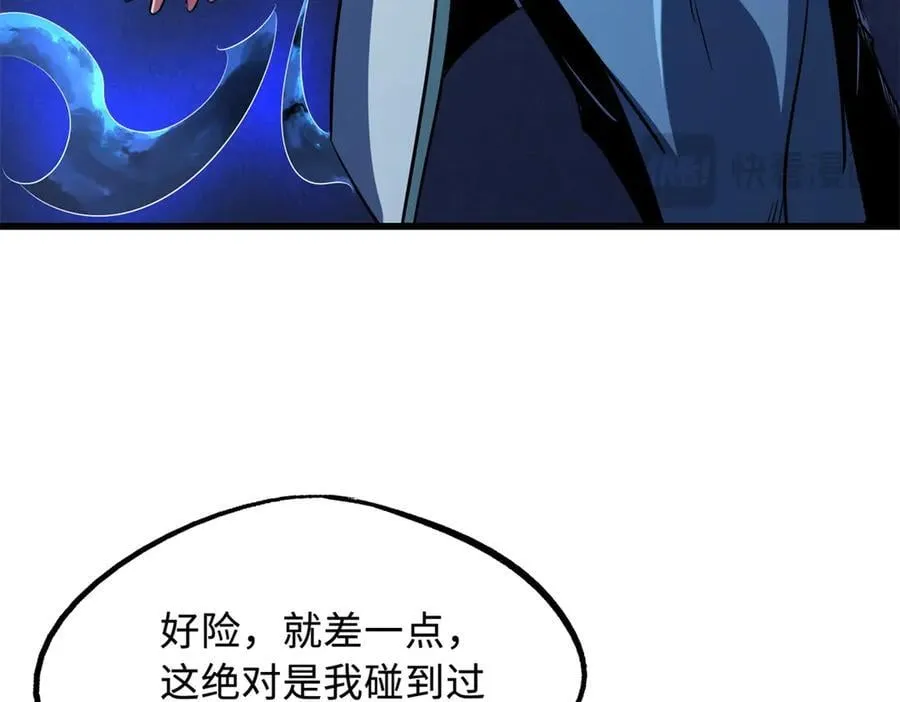 299 三宫六院七十二妃之主103