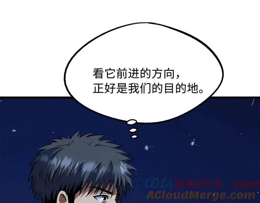 287 沙漠绿洲148