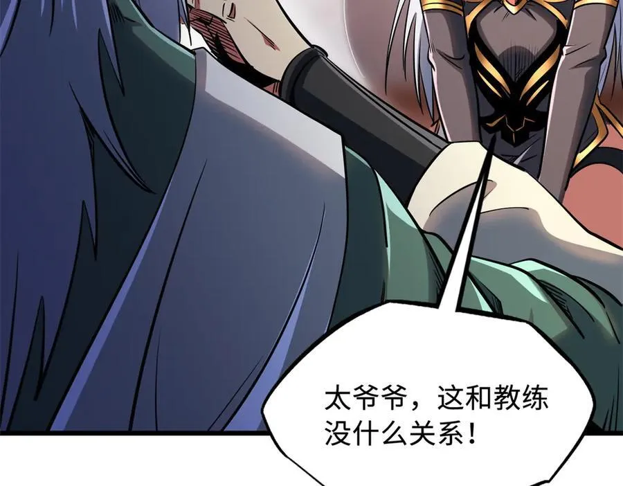 299 三宫六院七十二妃之主22