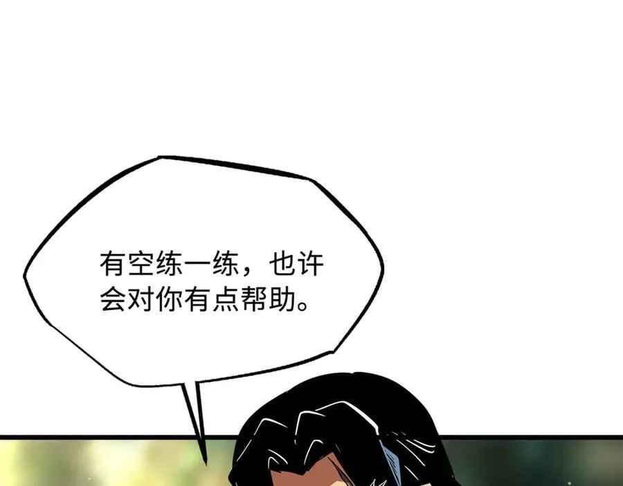 292 瞎子142