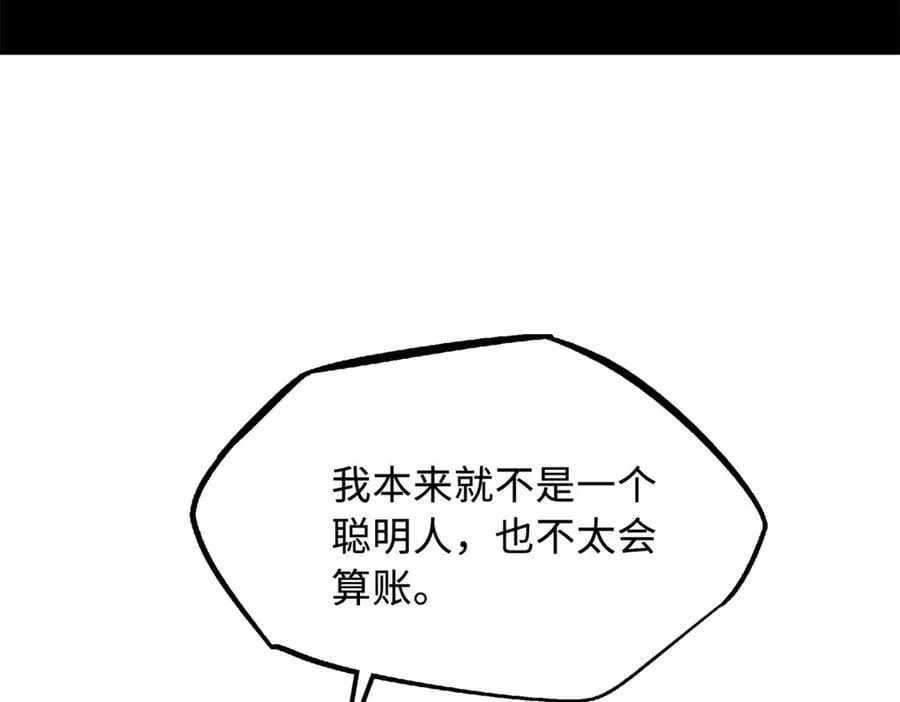 297 怕麻烦的人130