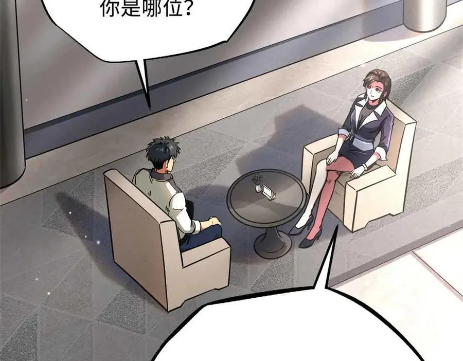 291 非天经的考验11