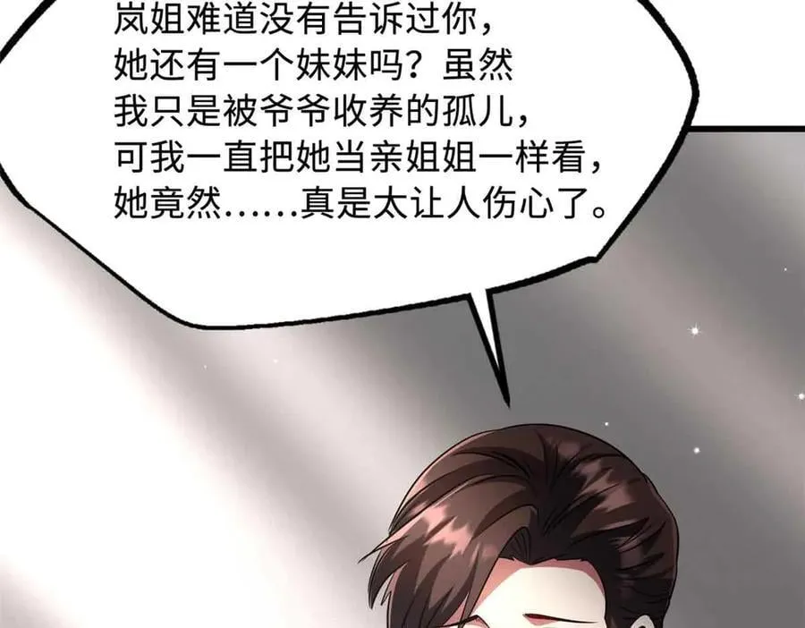 291 非天经的考验17