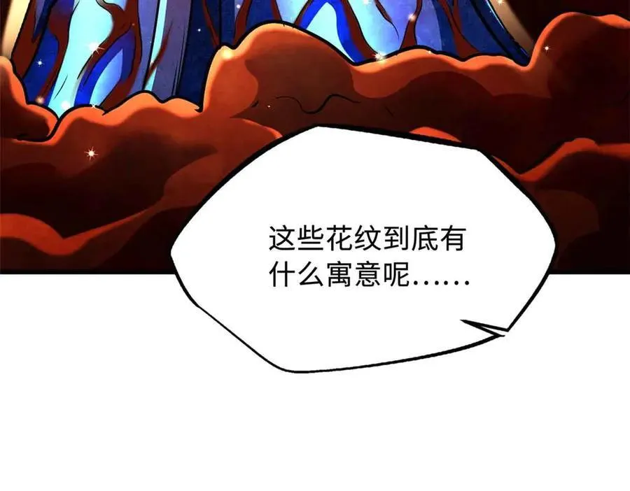 289 你是我的人了103