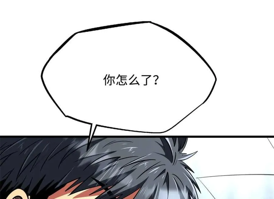 298 帝心霸刀131