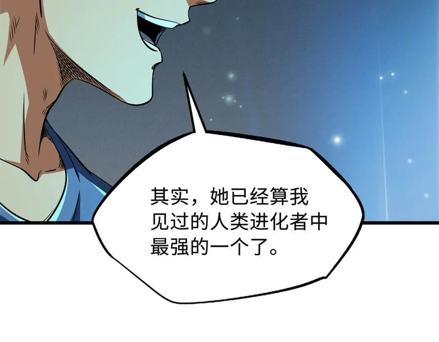 292 瞎子15
