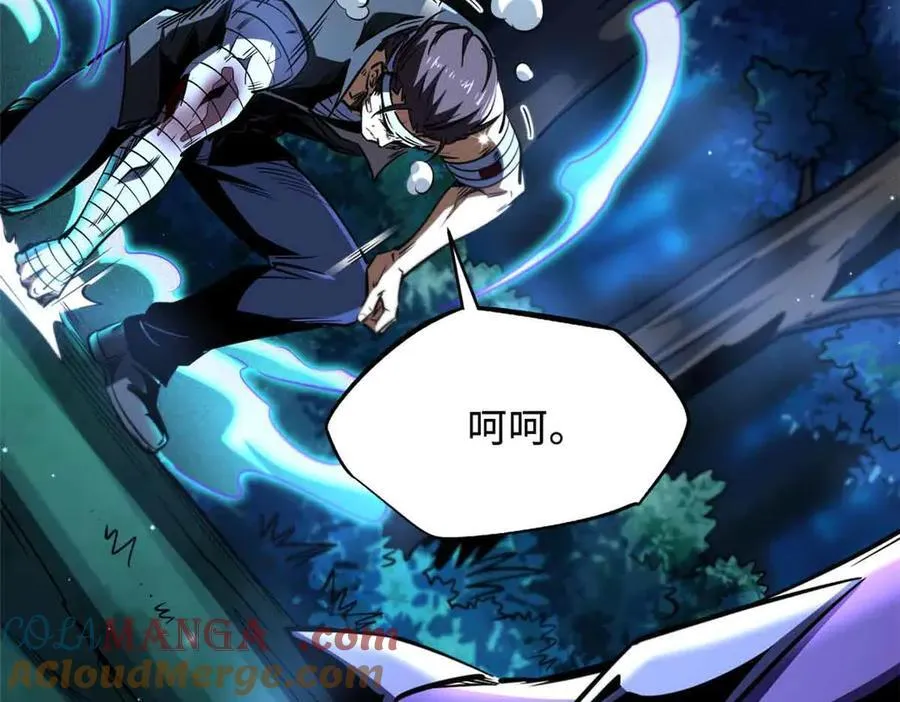 298 帝心霸刀48