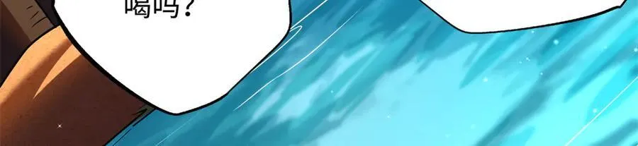 287 沙漠绿洲13