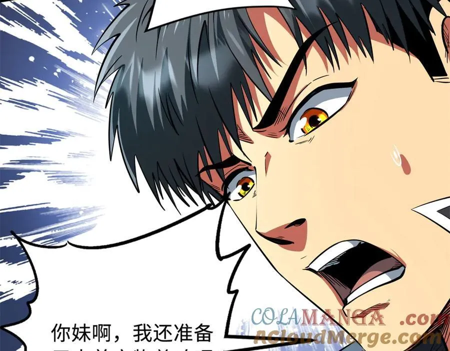 294 鬼眼蜘蛛兽魂180