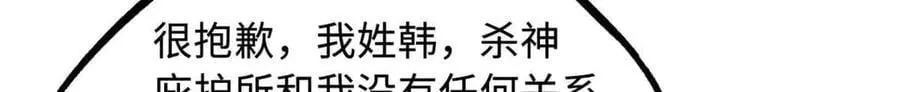 291 非天经的考验70