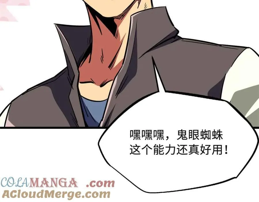 296 银翅仙蝶156