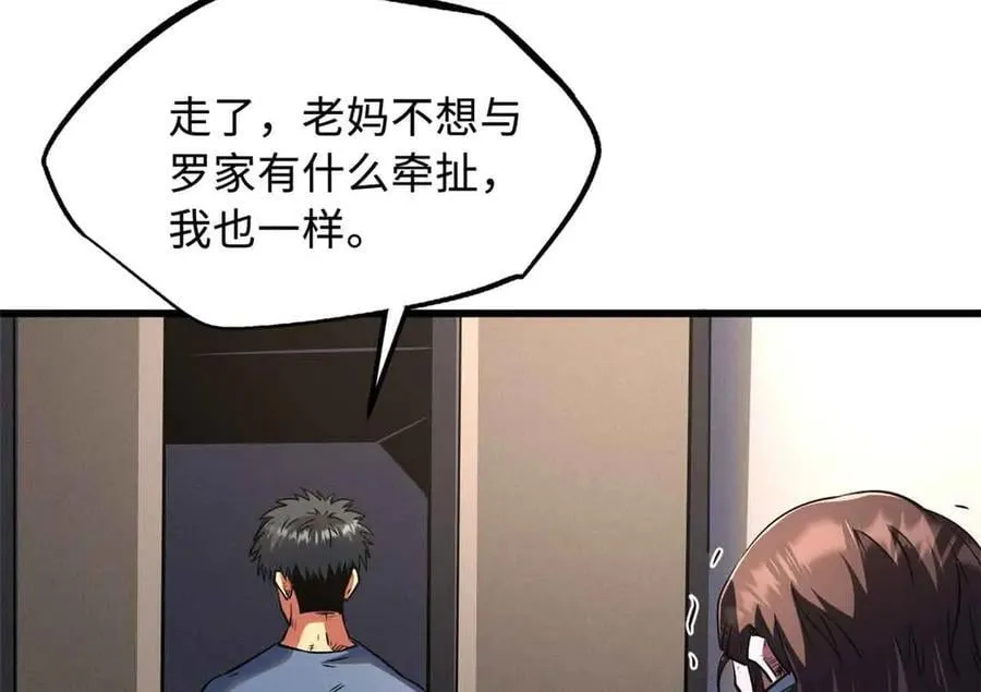291 非天经的考验138