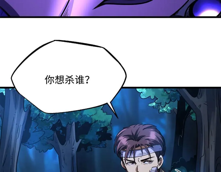 297 怕麻烦的人111