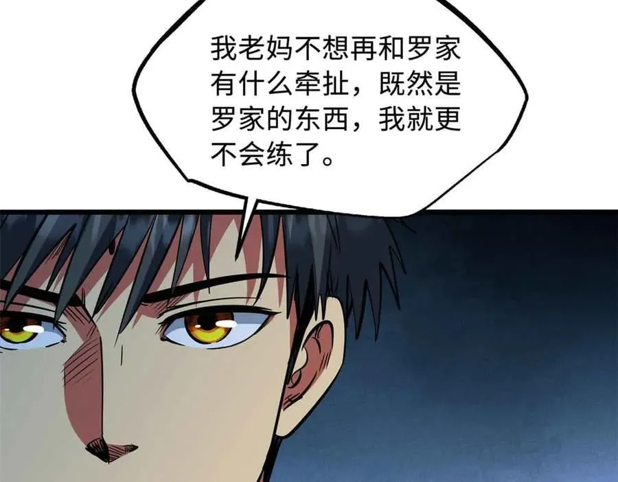291 非天经的考验63