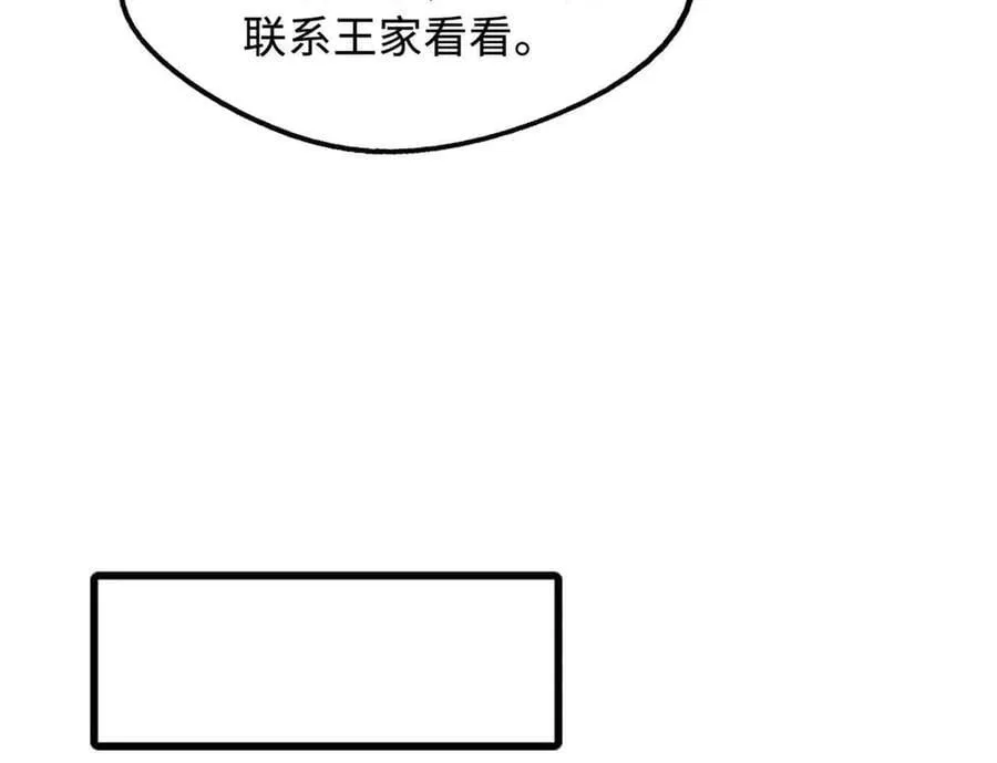 296 银翅仙蝶142